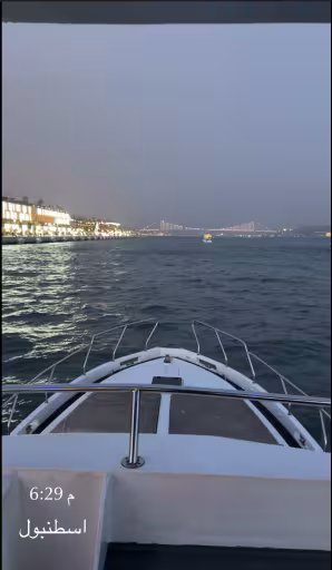 Sultan — trip photo